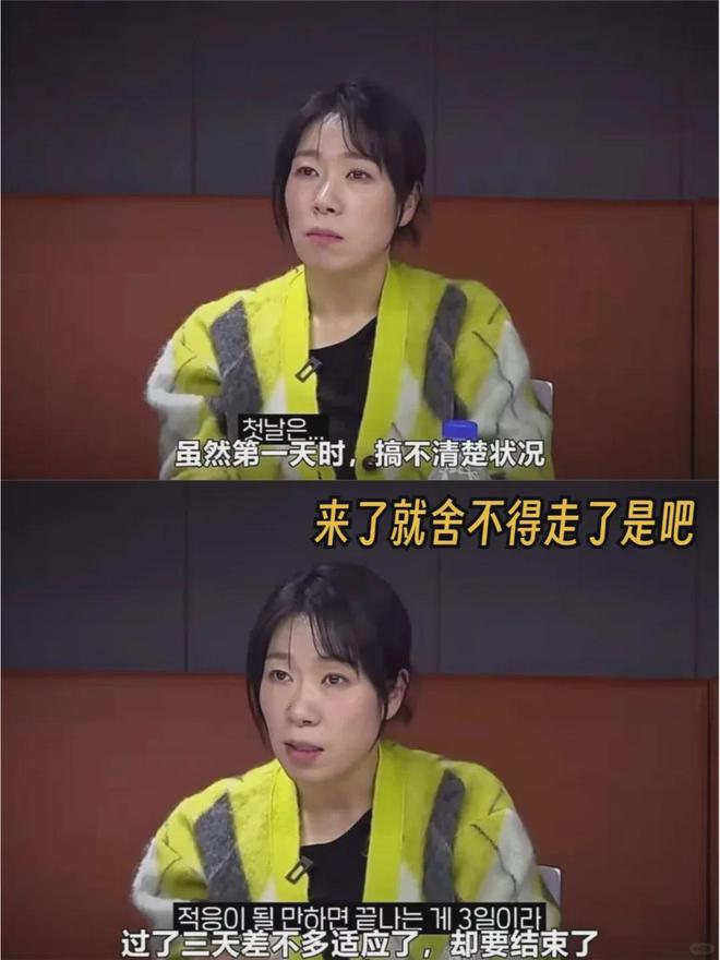 韩国人来中国旅游，比特种兵还卷