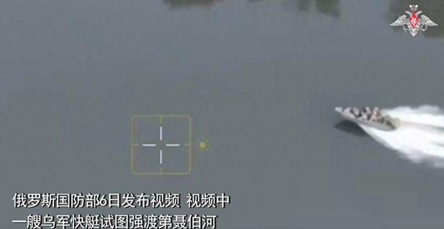 乌军快艇遭俄无人机精准猎杀！战场视频曝光背后暗藏玄机