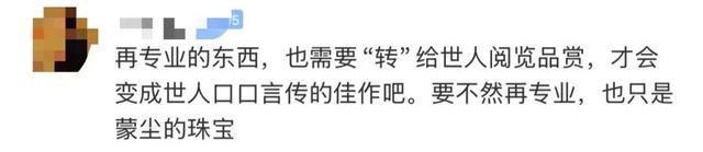 文章成高考作文！作者回应：考生可能想骂我，但是……