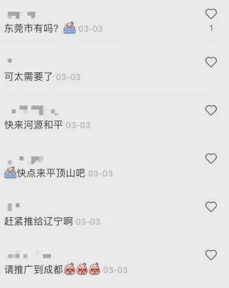 全网热议的“妈妈岗”，我不敢说羡慕