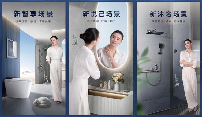 恒洁获评2025中国品牌500强卫浴榜首 以高质量发展提升国民生活品质