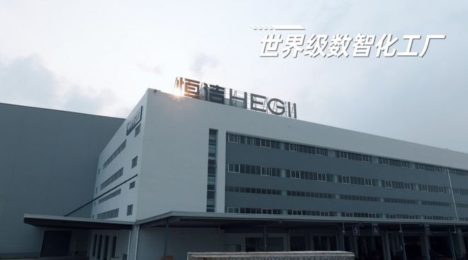 恒洁获评2025中国品牌500强卫浴榜首 以高质量发展提升国民生活品质