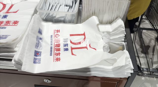 胖东来已检索超千家违规店铺，部分用户被立案调查