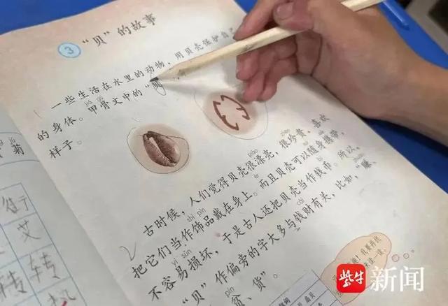 二年级小学生给语文课本挑错，人教社回信了！