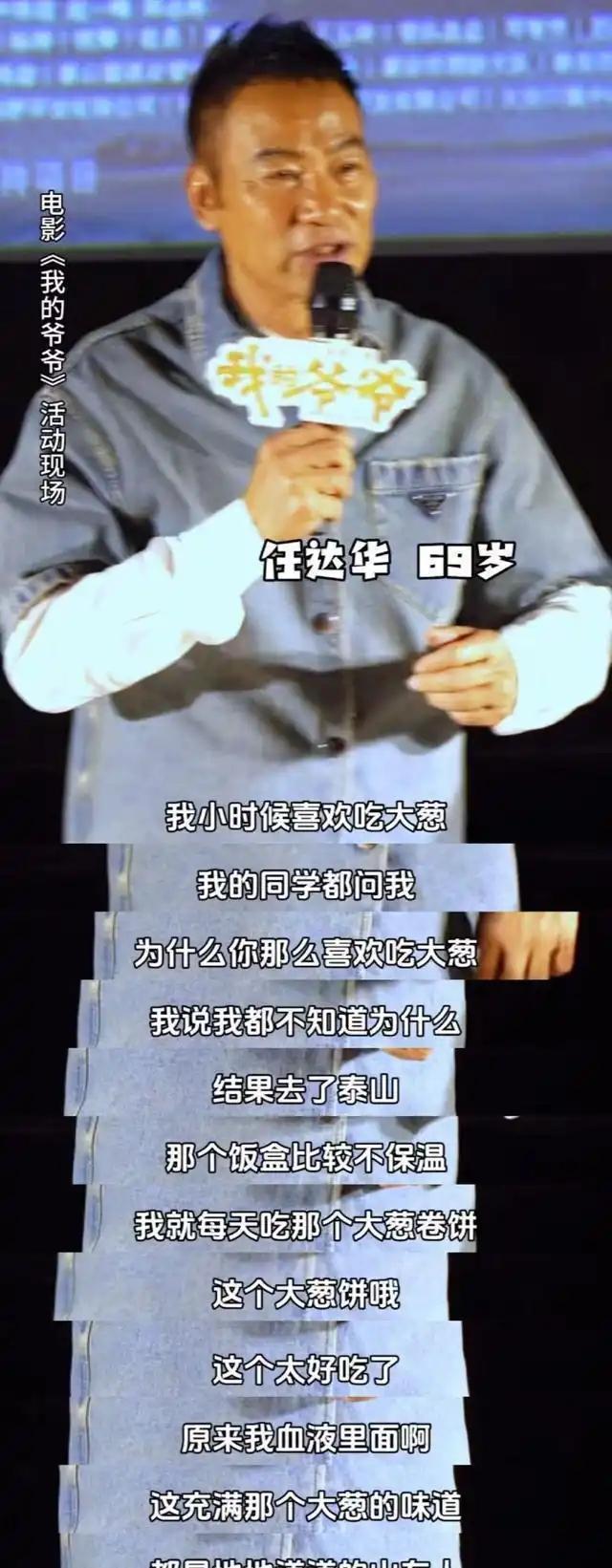 70 岁的任达华回山东老家收割小麦，只为爷爷说的那一抹麦香