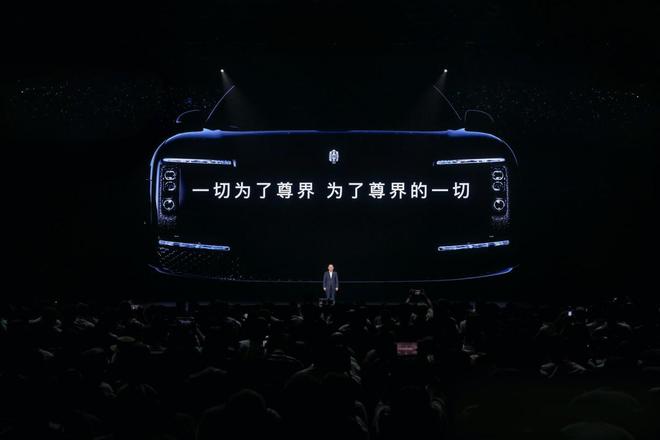 售价70.8万元起，时代旗舰尊界S800正式上市