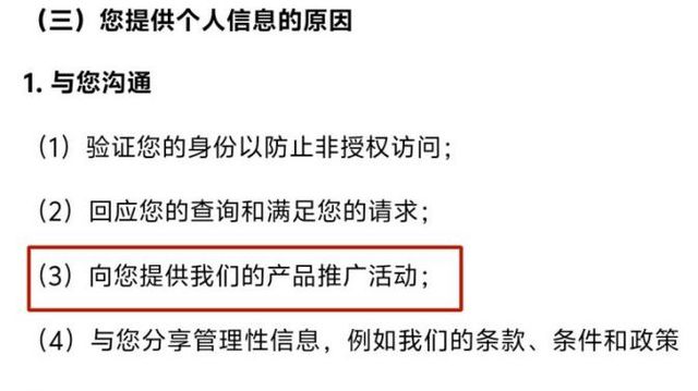 深蓝车主拒隐私协议变“游客”被锁车外，律师：车企涉嫌违法