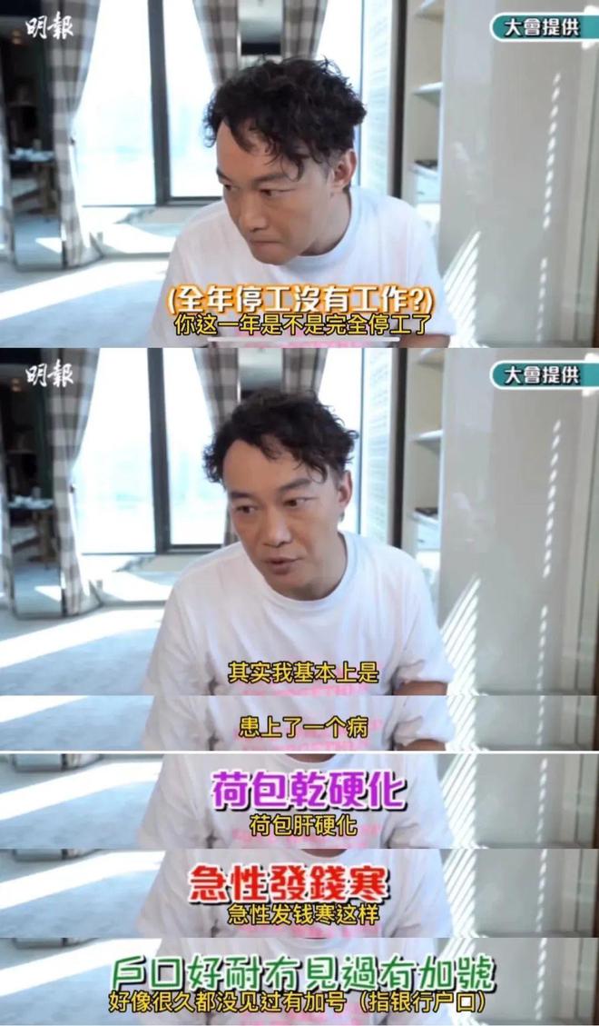日薪八万还在哭穷，月薪三千的人笑了