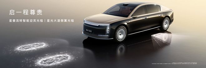 售价70.8万元起，时代旗舰尊界S800正式上市