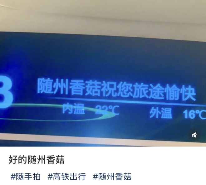 湖北最低调的城市，来了就有“菇的拉客”