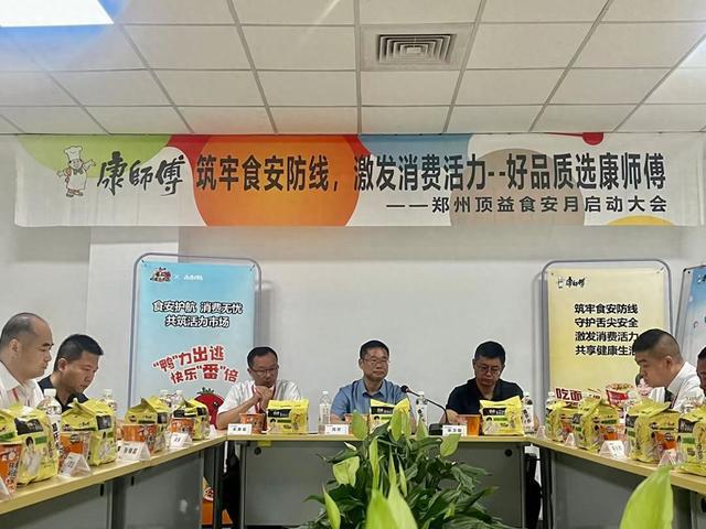 全链条数字化管理  筑牢食品安全防线