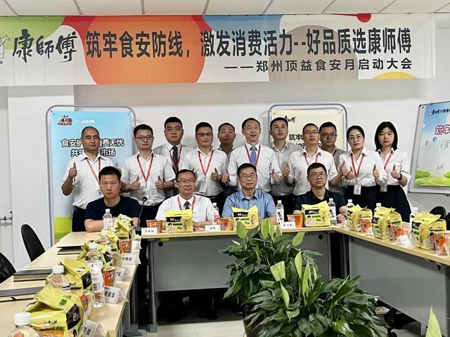 全链条数字化管理  筑牢食品安全防线