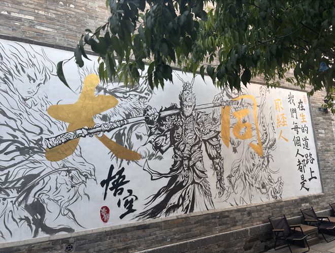 《黑神话》一年后，大同接住了泼天流量