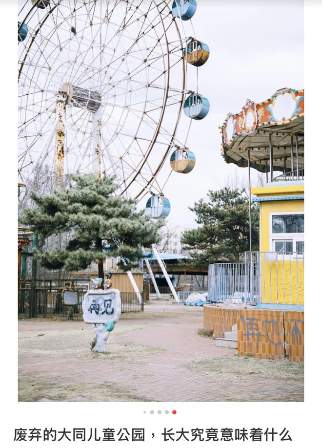 《黑神话》一年后，大同接住了泼天流量