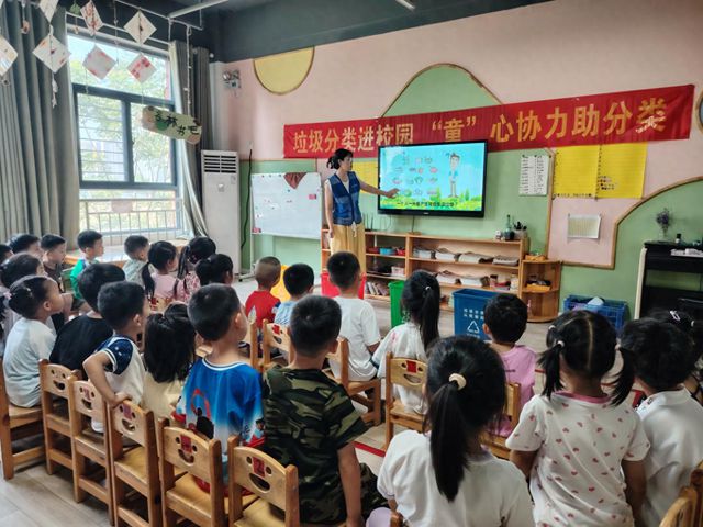 垃圾分类进校园 童心同行筑文明