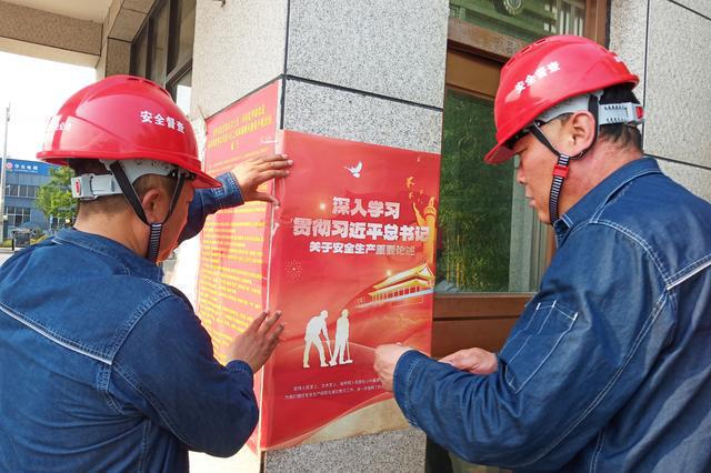 “五进”宣传+隐患排查，修武县供电公司筑牢安全生产防线