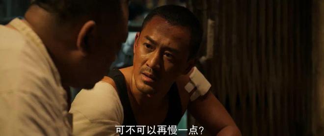 靠老头拍打戏，我看不下去