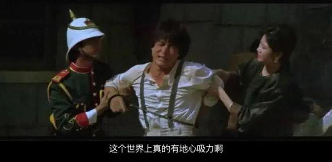 靠老头拍打戏，我看不下去