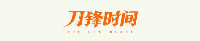 热爆的夏天，这些书最能让人静下来｜刀锋5月榜