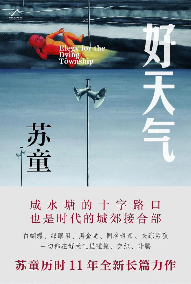 热爆的夏天，这些书最能让人静下来｜刀锋5月榜