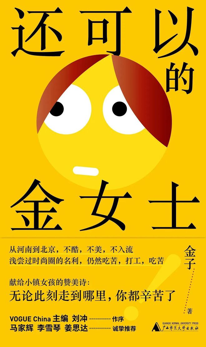 热爆的夏天，这些书最能让人静下来｜刀锋5月榜