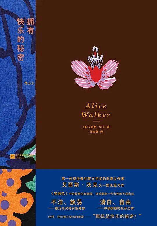 热爆的夏天，这些书最能让人静下来｜刀锋5月榜