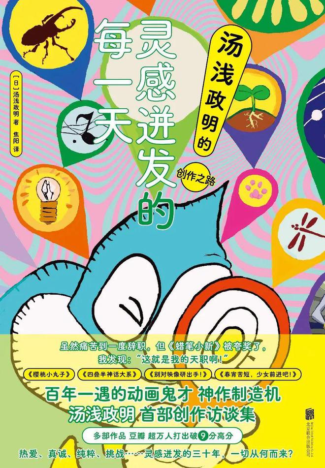 热爆的夏天，这些书最能让人静下来｜刀锋5月榜