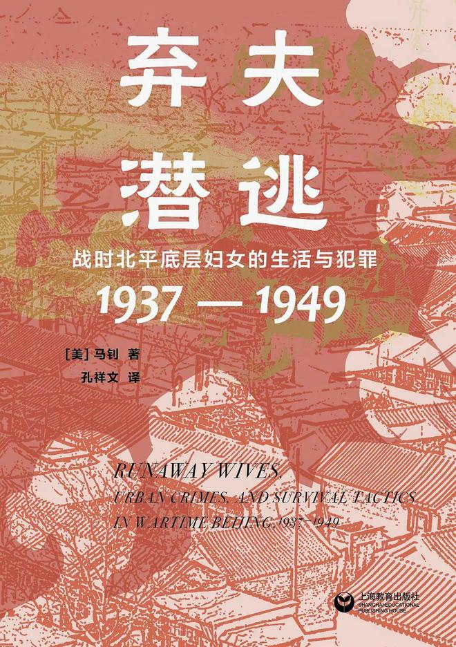 热爆的夏天，这些书最能让人静下来｜刀锋5月榜