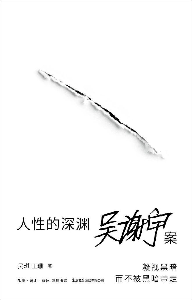 热爆的夏天，这些书最能让人静下来｜刀锋5月榜