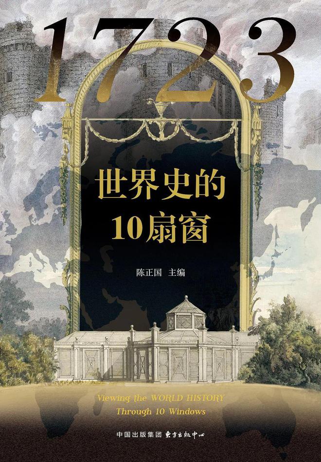 热爆的夏天，这些书最能让人静下来｜刀锋5月榜