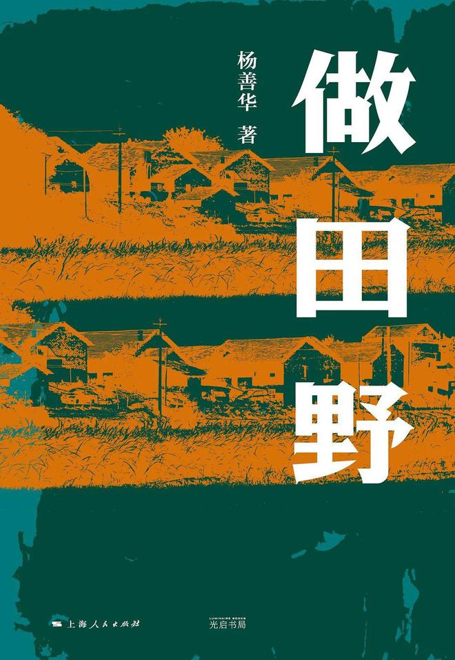 热爆的夏天，这些书最能让人静下来｜刀锋5月榜