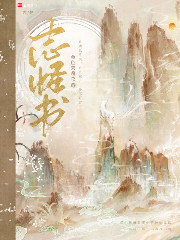 最硬核的自然景区，悄悄成了网文顶流