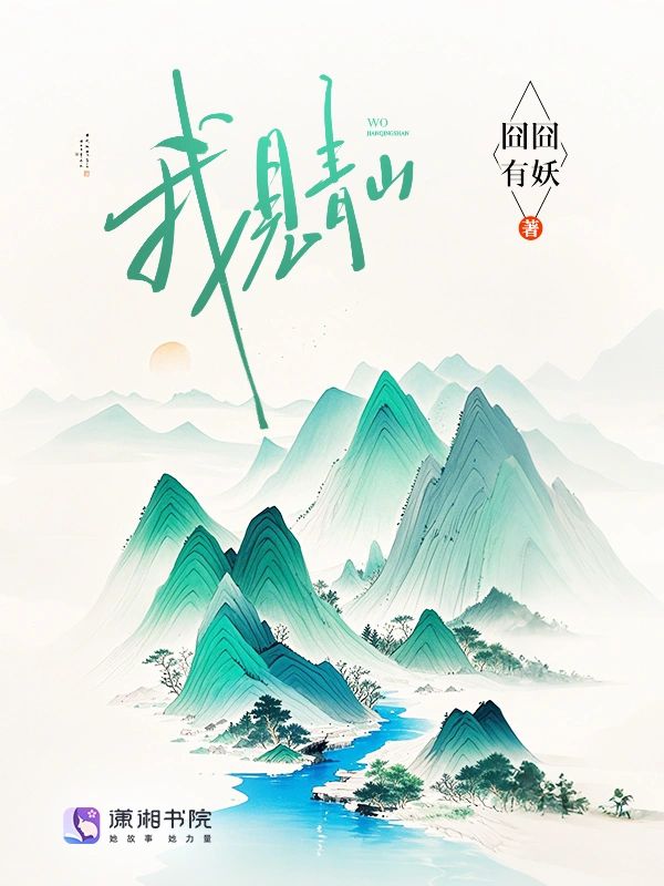 最硬核的自然景区，悄悄成了网文顶流