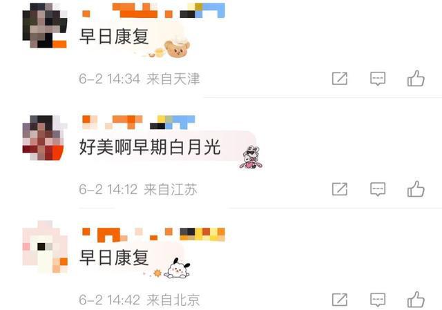 贾静雯自曝：3位亲人先后患癌！将安排丈夫检查