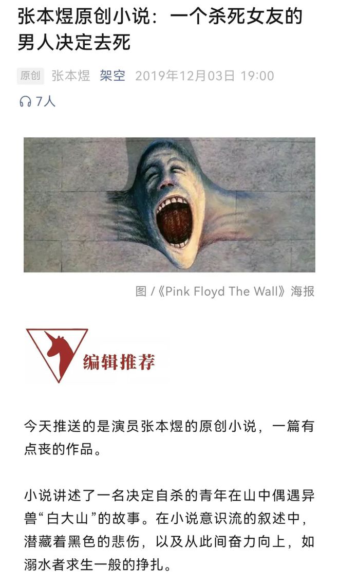 最会演的喜剧演员，还有他