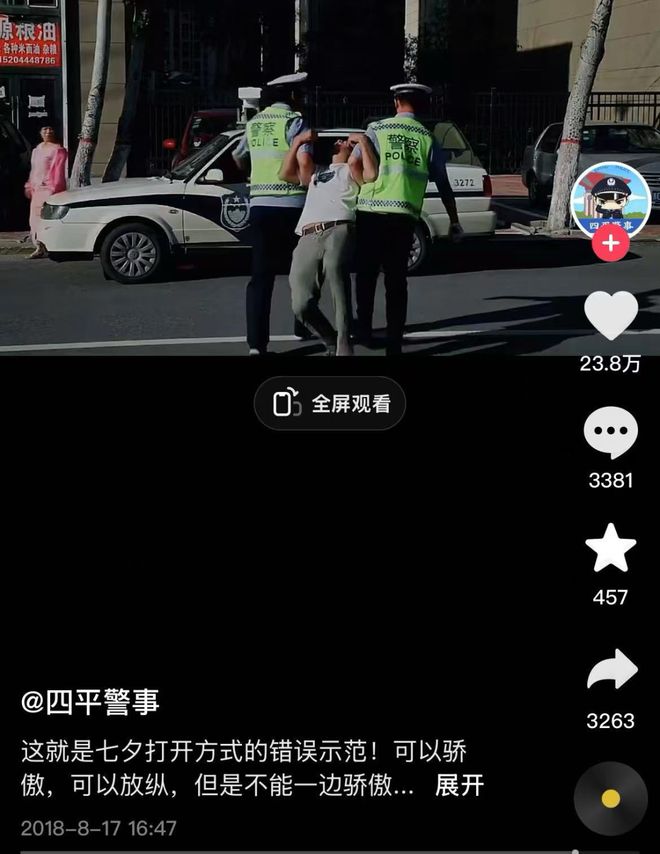 名字超吉利的东北城市，真香