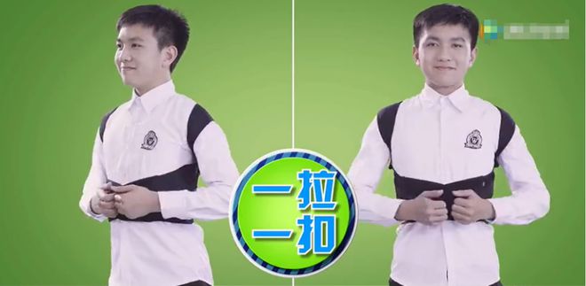 打造背背佳的男人，又瞄准90后了