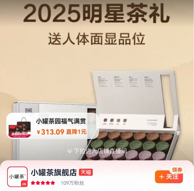 打造背背佳的男人，又瞄准90后了