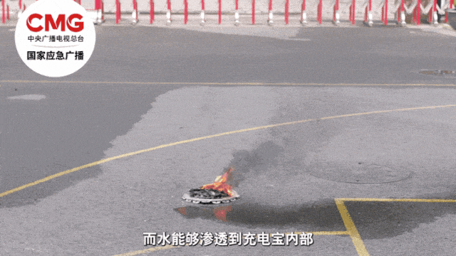 大腿三度烧伤！随身携带的充电宝突然自燃，网友称非召回批次