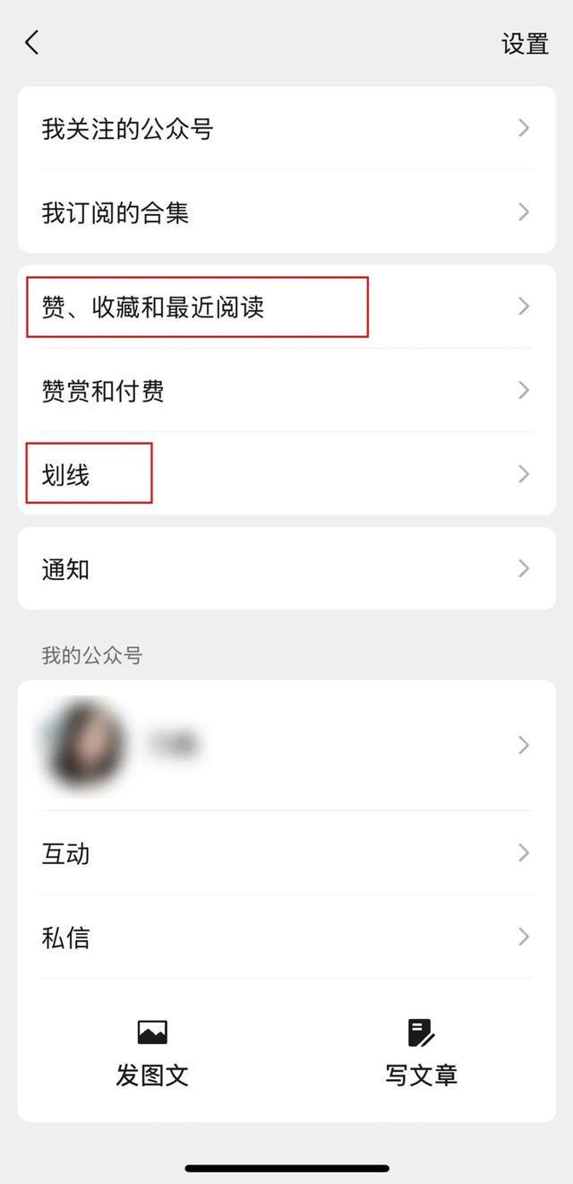 微信又有新功能！网友：太实用了