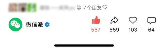 微信又有新功能！网友：太实用了
