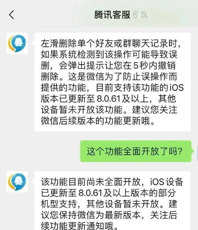 微信又有新功能！网友：太实用了
