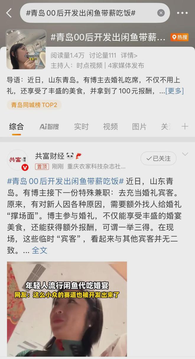 在闲鱼看刘宇宁，我的班味就没了一半