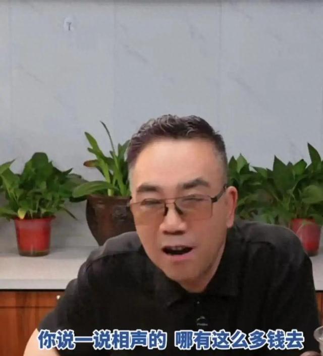 杨议直播时称：父亲的遗产4个亿是玩笑话，网友痛批消费逝者