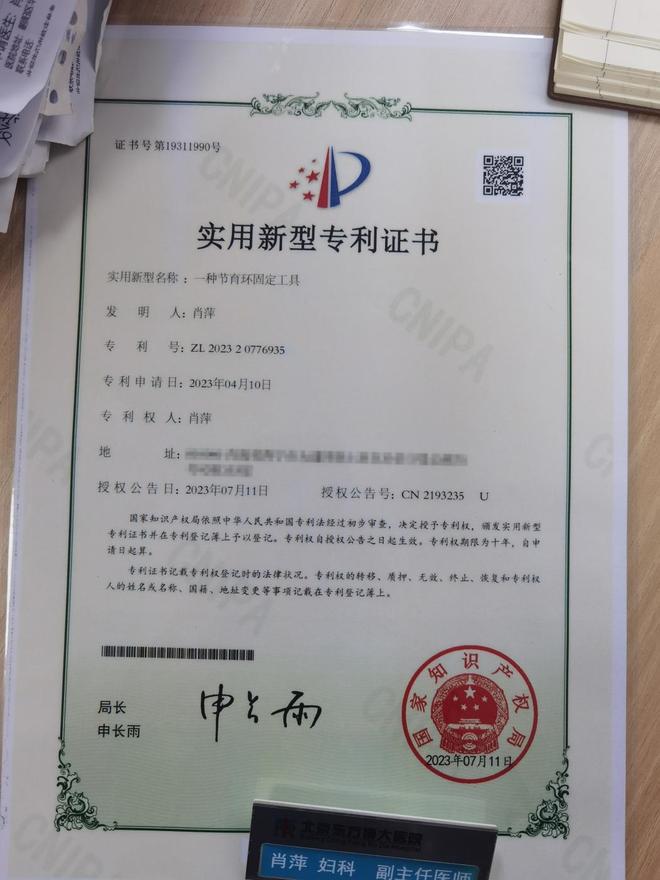 曼月乐缝合也没稳住？找肖萍主任曼月乐不缝合一次固定