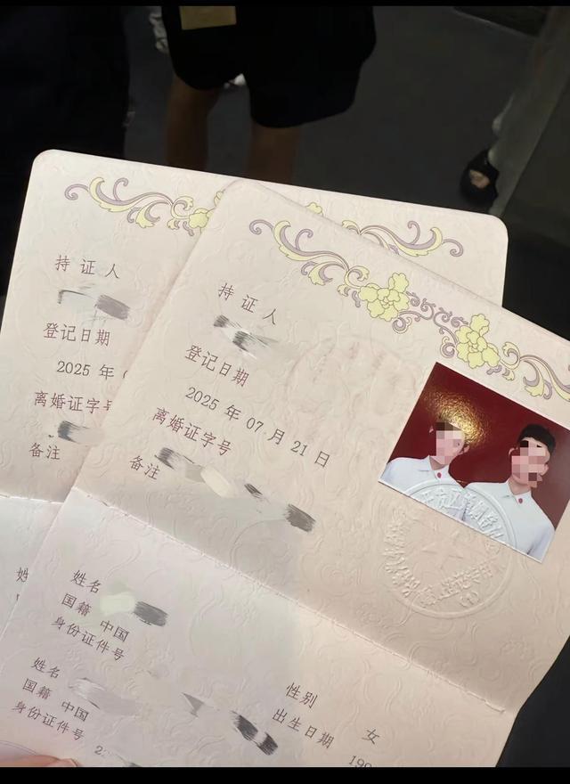 结婚证发成离婚证 民政局:已道歉