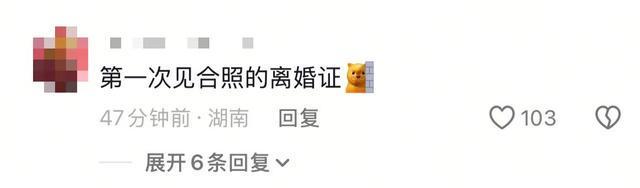 结婚证发成离婚证 民政局:已道歉