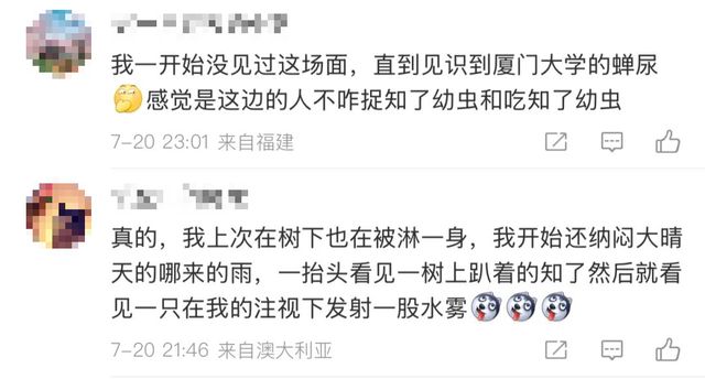 最近河南多人中招，直呼恶心！专家：今年是“大年”！