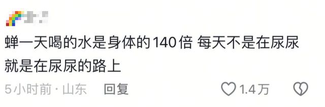 最近河南多人中招，直呼恶心！专家：今年是“大年”！