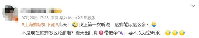 最近河南多人中招，直呼恶心！专家：今年是“大年”！